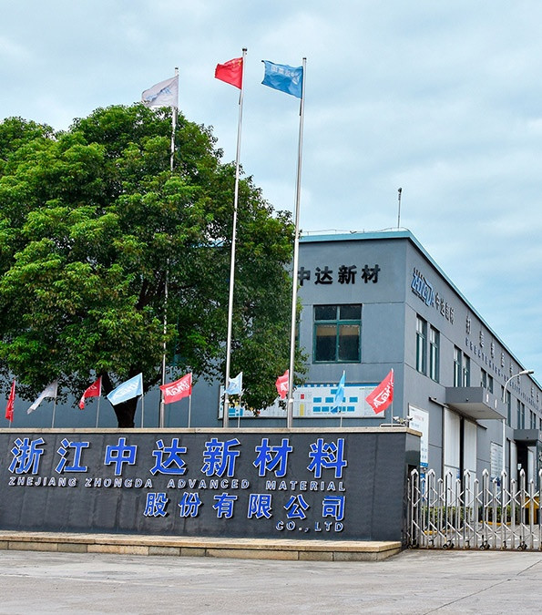 企業(yè)簡介
